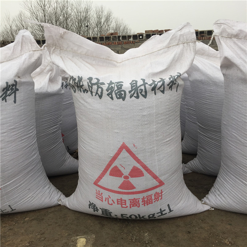 黄山防辐射硫酸钡砂生产厂家